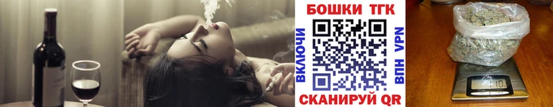 Бошки Шишки THC 21%  Челябинск 